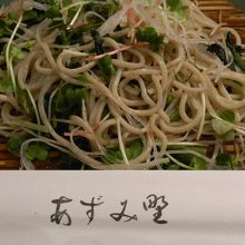 大変おいしい蕎麦