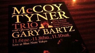 McCOY TYNER TRIO