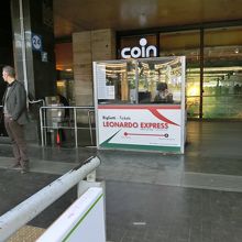 レオナルドエクスプレス　空港行き