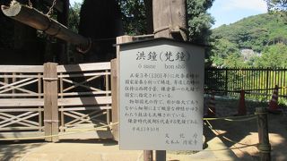 洪鐘（おおがね）と鋳造を祈った弁天様