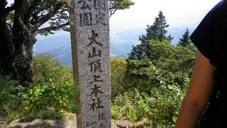 大山からの景色は見事です。