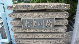 親柱のデザインがおしゃれでした