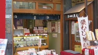 ダイヤ街にある老舗和菓子店