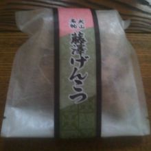 他にも色々なサイズで販売されていました