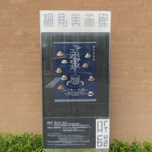 毎回楽しみです。