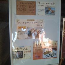 軽食メニューはこんな感じです