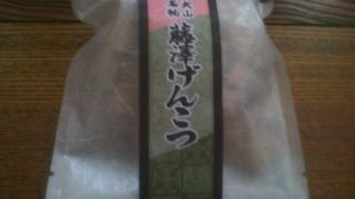 げんこつ飴が美味しいです