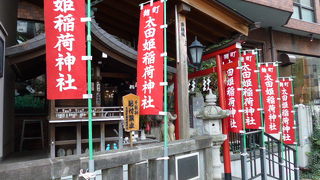 小さいながらも目立ちます