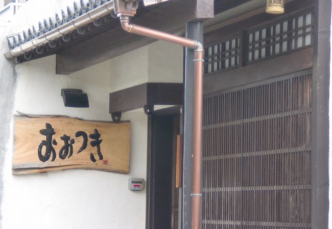 炭火やきとり おおつき クチコミ アクセス 営業時間 和歌山市 フォートラベル 炭火やきとり おおつき クチコミ アクセス 営業時間 和歌山市 フォートラベル