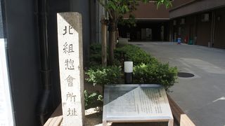 ちょっとした市役所のようなものでしょう