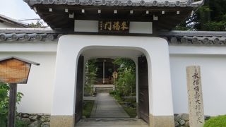 天龍寺の塔頭・室町時代に建立。