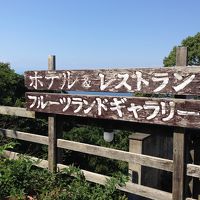 駐車場にある看板