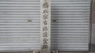 蘭学の走りのような人