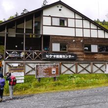 ヒグマ情報センターでレクチャーを受けてから出発