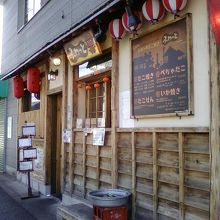 お店の入り口そばです。