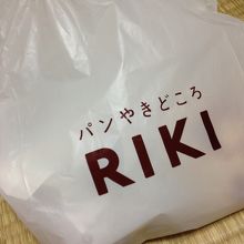 RIKIって店主さんのお名前かしら