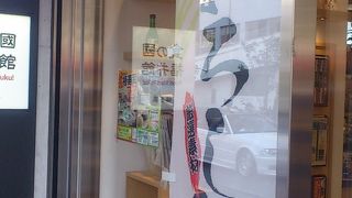 ソースカツ丼食べられます。