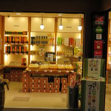 店内（みかんの食べ物が一杯）