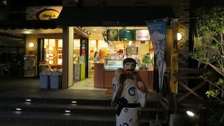 みかんジェラートをお風呂上がりに