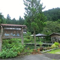 池があって、宿の看板がたっています。