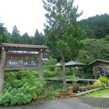 池があって、宿の看板がたっています。