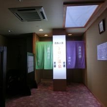 あっさりしたお風呂ですが、トロン温泉で温まります。