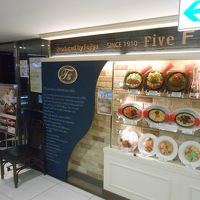 ファイブ エフ ダイニング 小田急百貨店 新宿店