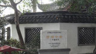 西湖十景のひとつ