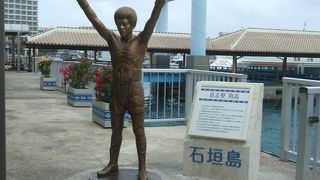 石垣島の一番南にあります！