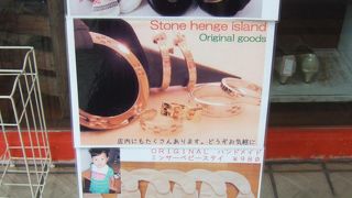 センスの良い雑貨屋さん！