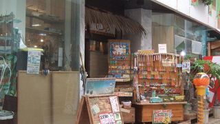 お土産がたくさんあります！