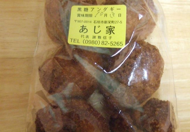 お店は開いていなくても売店で購入！