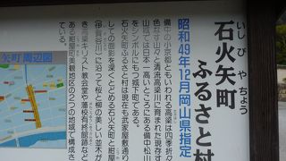 今も古い町並が残る中を散策！