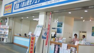 安栄観光のフェリーも乗れます！