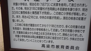 最近まで使用されていた木造校舎