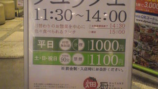 新宿３丁目駅直結、ランチブッフェで満腹に！