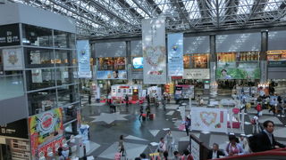 空港の中でも楽しめる