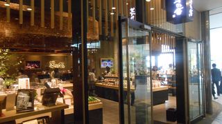 福岡初の自然食品の味を横浜で