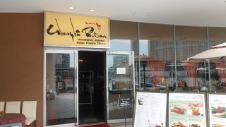 中華フレンチで特別な時間を