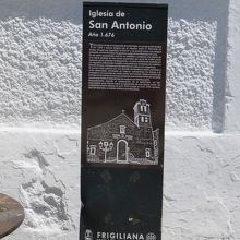 建物の説明板・・読めなくて残念でした