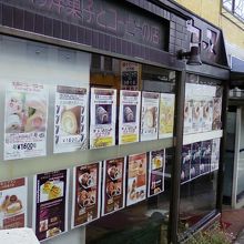 ちらしの貼りすぎ？