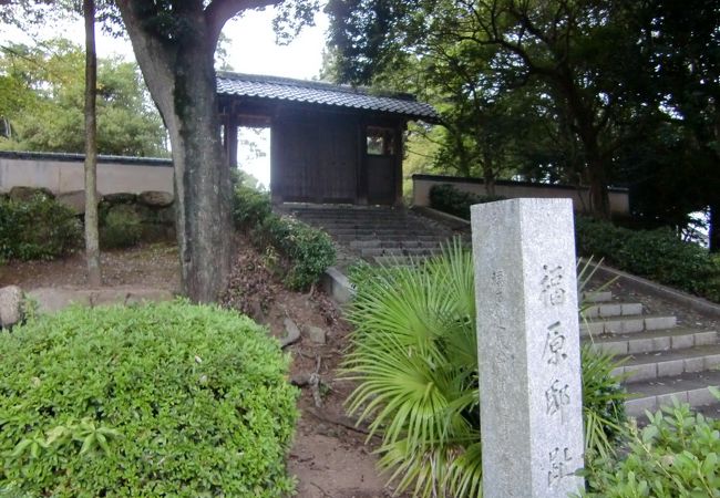 宇部を治めた、福原家の邸宅跡