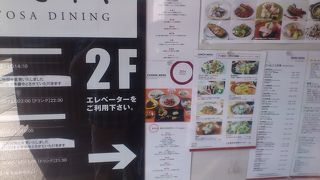 高知のものが色々あります。