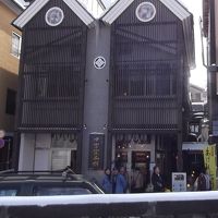 湯畑前です。とんがり屋根の右横の路地を入ります。