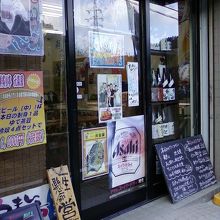 店内には買い物スペースがあります。