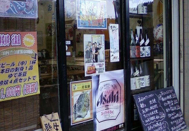 買い物には少し入りづらいお店。