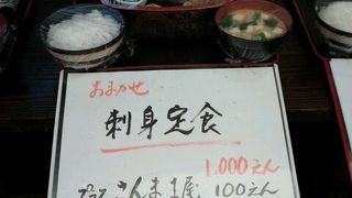 今が旬のさんま付ランチ