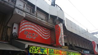 スポーツ用品を安く買いたいなら“捜索”しましょう！