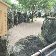 船をイメージした、昭和の作庭家、重森三玲氏の作品