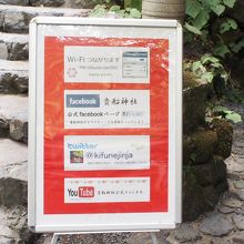 ネット対策もばっちりです